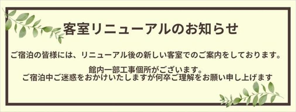 Atami Onsen Yamaki Ryokan Exteriör bild